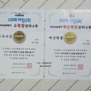 덕성해법영어교습소
