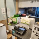 고봉민김밥 양산사송신도시점 | [부산경남 카드단말기 포스] 고봉민김밥인 양산사송신도시점