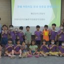 한별어린이집 이미지