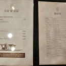 육가식당