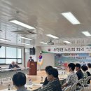 월등경로당 이미지