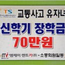 ㈜제이렌터카 이미지