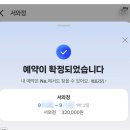 서와정 내돈내산 후기