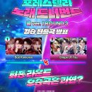 ☆별ver.1 토너먼트 결승전☆ 투표 시작합니다! 이미지