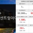 성복역리버파크공인중개사사무소 이미지