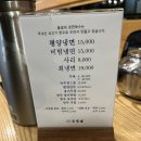 을밀대롯데잠실 이미지