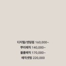 오아르헤어 네이버블로그