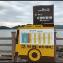 저두 버스주차장 이미지