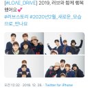 꽃피는동쪽 러브드라이브 이미지