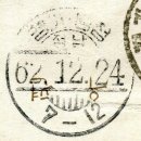 정남우체국 이미지