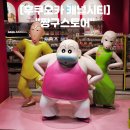 짱구 짱아 애견샵 | 캐널시티 "후쿠오카 짱구 시네마 스토어" 위치 면세 굿즈 총정리