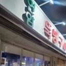 대전천북로 이미지