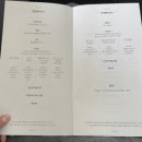 인천 → 런던 대한항공 비즈니스석 후기 | B777-300ER 프레스티지 스위트 &amp; 기내식