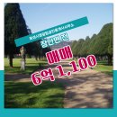 화성시청앞탑공인중개사사무소 이미지