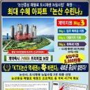 궁전종합건설(주) 이미지