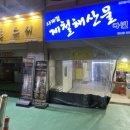 선프라자 | [혼스시] 행신동 점심 식사 추천 식당 초밥은 기본 맛있는 일식