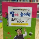 또래아동도서 이미지