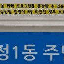신정1동자치회관 이미지