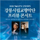 강릉(강릉) 이미지