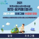 두뇌키움센터