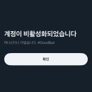 이디야학장점 | [공지] 급격히 2409