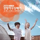 케이씨씨하우징