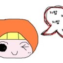 지밥 이미지