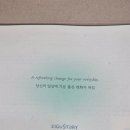 법인좋은열매 | 센스 터진다는 소리 듣는 결혼식 돌잔치답례품 집들이선물 친환경 제로웨이스트 키트 기업단체선물 후기
