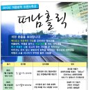 서울특별시립청소년미디어센터 이미지