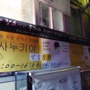 어펄슨
