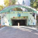 드리움공인중개사사무소 이미지