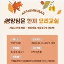 서원주 건강생활 지원센터 이미지