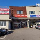 조은자동차병원 이미지