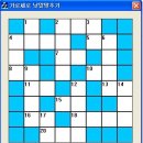 가로세로 이미지