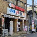 영대장식