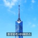 상부민박 이미지