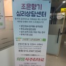 조은향기 - 강서구 마곡중앙4로 18 | 조은향기