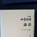 교육출판공사