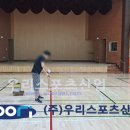 관산초등학교 이미지