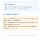 인천예일중학교 | [공지] 예일고등학교수학3개년기출분석(계양구 수학학원 영어학원 아이세듀입시학원)