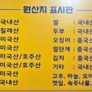 마더앤파더 이미지