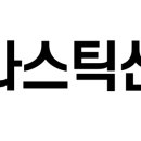 (주)엠에이에스