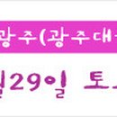 영진공인중개사 이미지