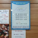 노블레스헬스 이미지