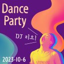 10월 6일 댄스파티 리아 아니고 리비오 아니고!! NEW DJ 리오!!! 우리의 버츄를 찾아서 러블리 아니타님의 스몰토크! 이미지