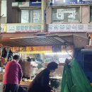 승이네포차