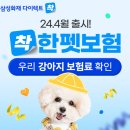 펫# 이미지