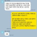 스마트동물병원 강동암사점 | 암사역 피티 후기｜허리통증으로 앉기도 힘들었던 회원님의 놀라운 변화 이야기