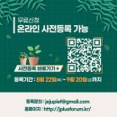 제주플러스 - 제주시 | 제주플러스