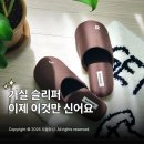 슈즈룸 | 집들이선물 고민 끝 코토나 룸슈즈추천 이유와 만족 후기